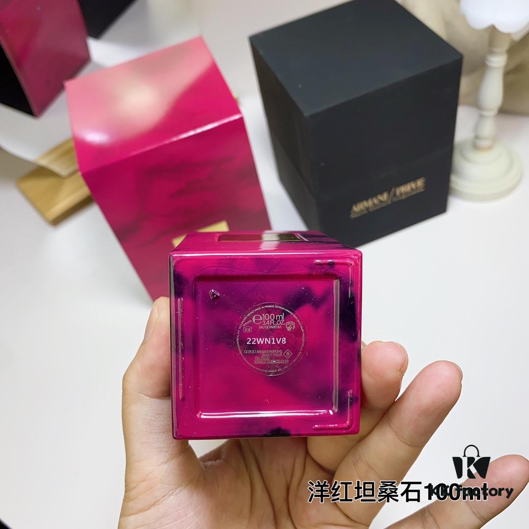 6931b031ccd8ab3d7afa4145 Armani 2022 New Fragrance Haute Couture Private Collection African Fuchsia Tanzanite - Wild Explorer 100ml