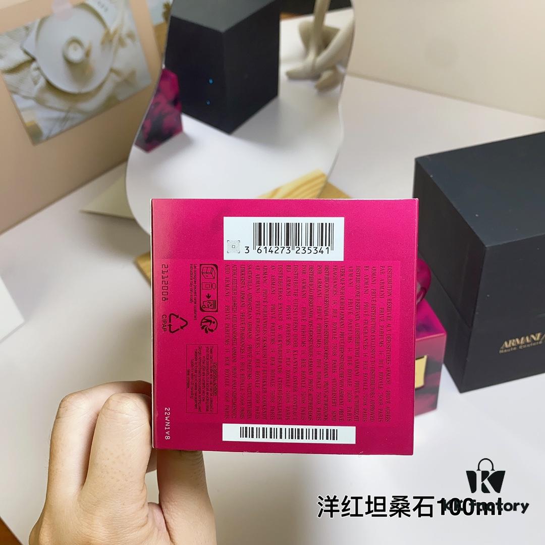 6931b031ccd8ab3d7afa4148 Armani 2022 New Fragrance Haute Couture Private Collection African Fuchsia Tanzanite - Wild Explorer 100ml