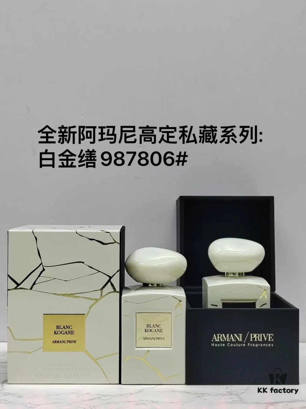 6931b032ccd8ab3d7afa4156 Armani Haute Couture Collection: Platinum Zen Perfume 100ml