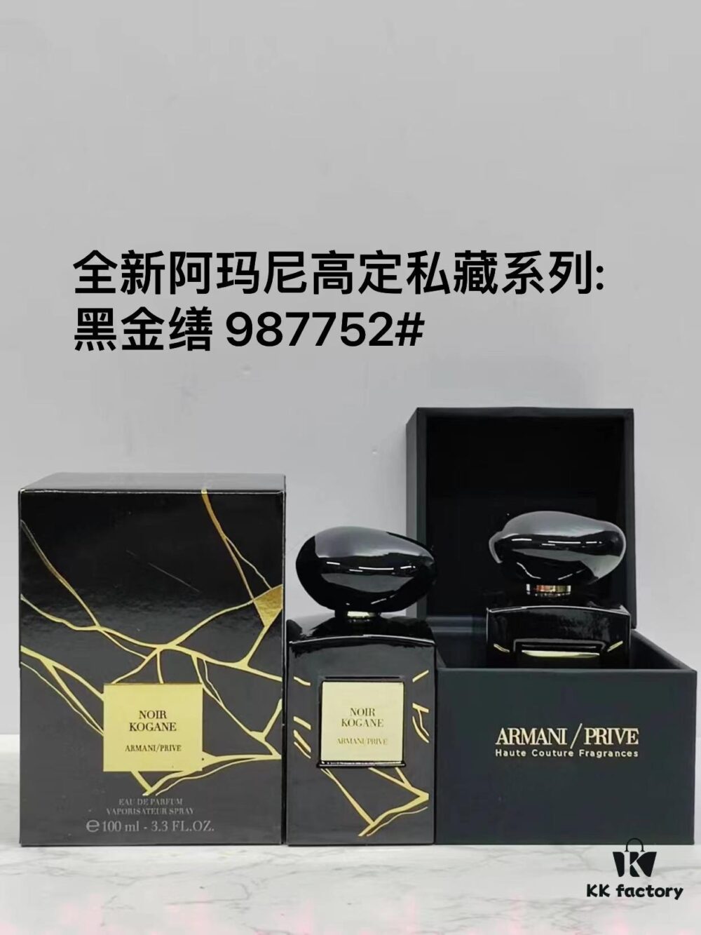 6931b032ccd8ab3d7afa4157 Armani Privé Noir Scent 100ml