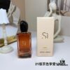 Armani 2021 New Arrival My Way Intense Eau de Parfum 100ml