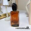 Armani 2021 New Arrival My Way Intense Eau de Parfum 100ml