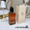 Armani 2021 New Arrival My Way Intense Eau de Parfum 100ml