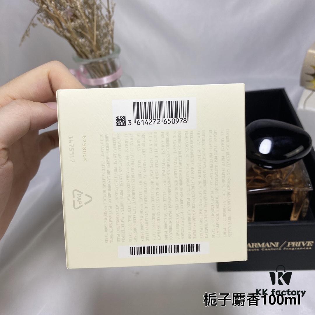 6931b038ccd8ab3d7afa41a9 ARMANI PRIVE LES EAUX Gardenia Antigua 100ml