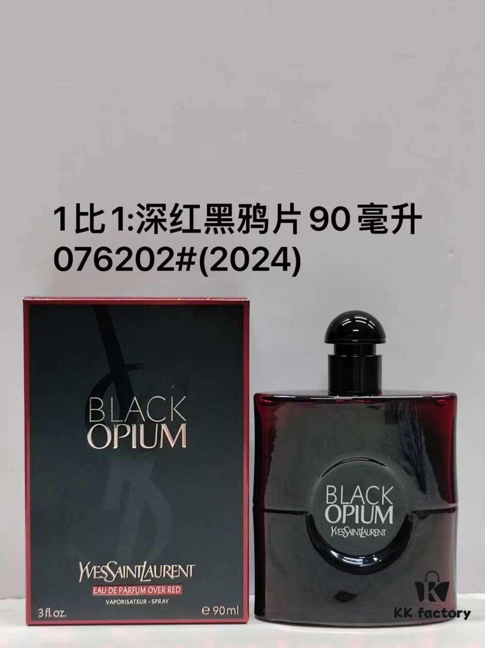 Saint Laurent Deep Red Cherry Black Opium 90ml Women's Perfume