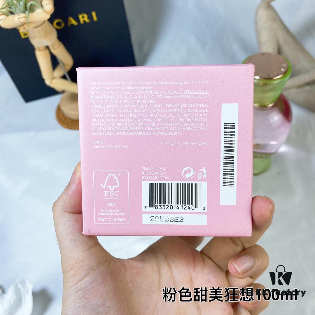 6931f4663a89a121ed5463b9 Bvlgari Pink Candy Sweet Fantasy Women's Perfume 100ml