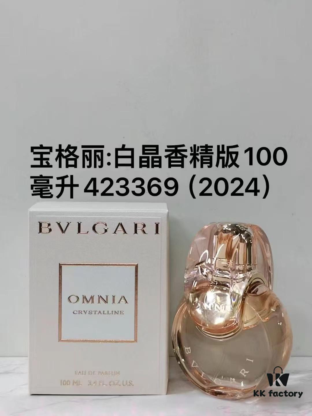 6931f4673a89a121ed5463ba Bvlgari Aqva Pour Homme New Version White Crystal Intense 100ml