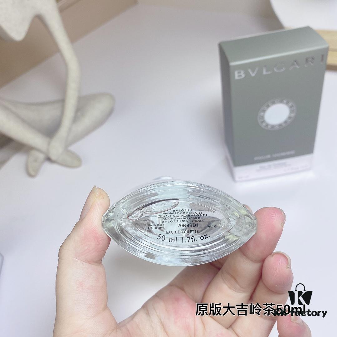 6931f4673a89a121ed5463c7 Bvlgari Original Tea for Men Pour Homme Fragrance 50ml, 1996