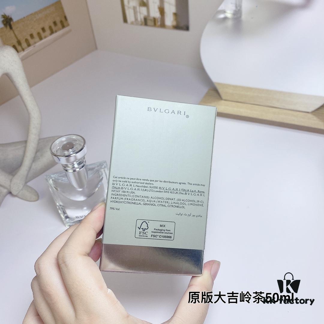 6931f4683a89a121ed5463ca Bvlgari Original Tea for Men Pour Homme Fragrance 50ml, 1996