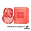 6931f46d3a89a121ed5463f0 New Version Bvlgari Red Crystal 100ml, Bvlgari White Crystal 100ml, Women's Perfume