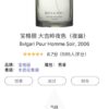 Bvlgari Pour Homme Soir Night Tea Limited Edition Men's Perfume 100ml