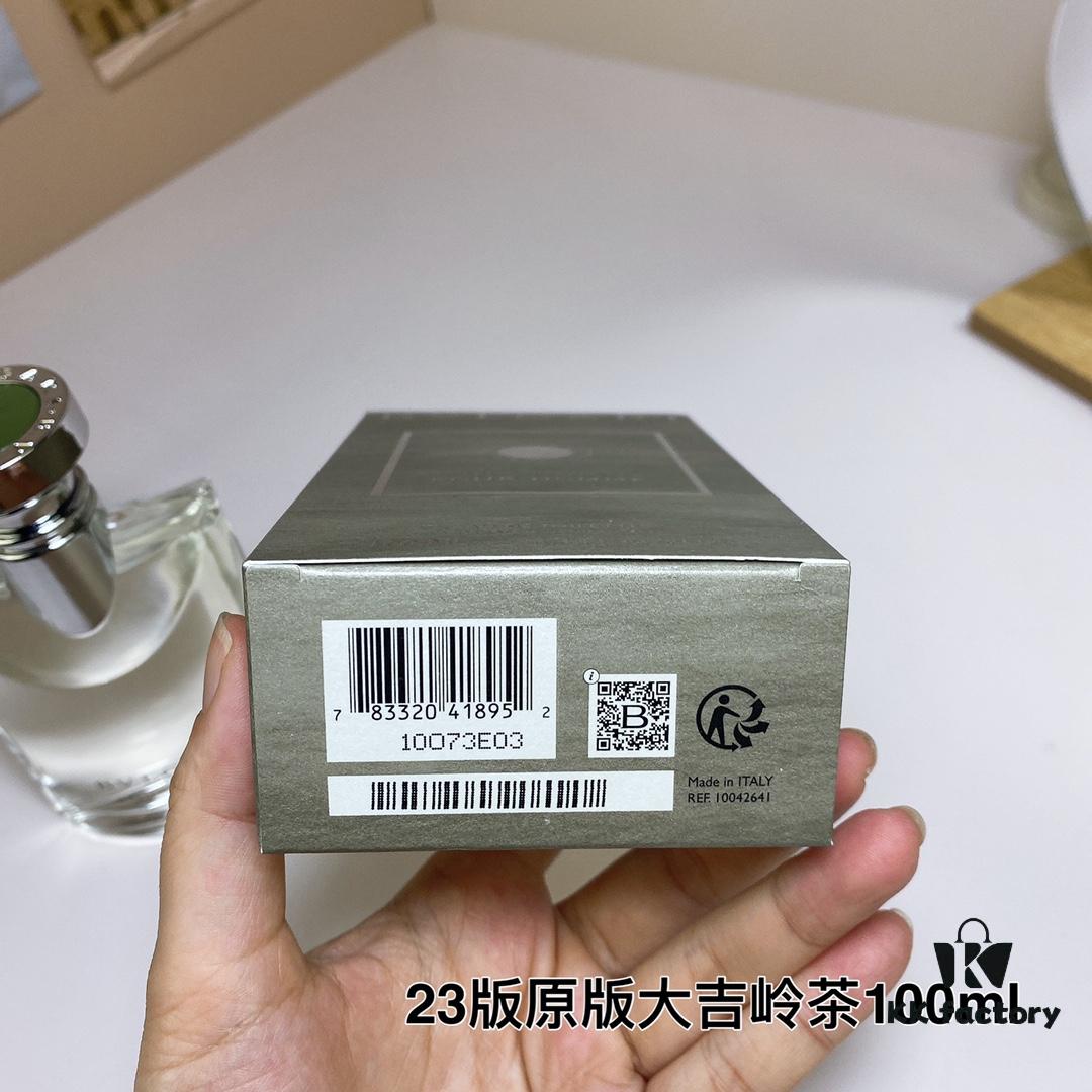 6931f4703a89a121ed546410 Bvlgari 2023 New Original Pour Homme Tea Extreme Men's Perfume 100ml, Warm Woody Fragrance