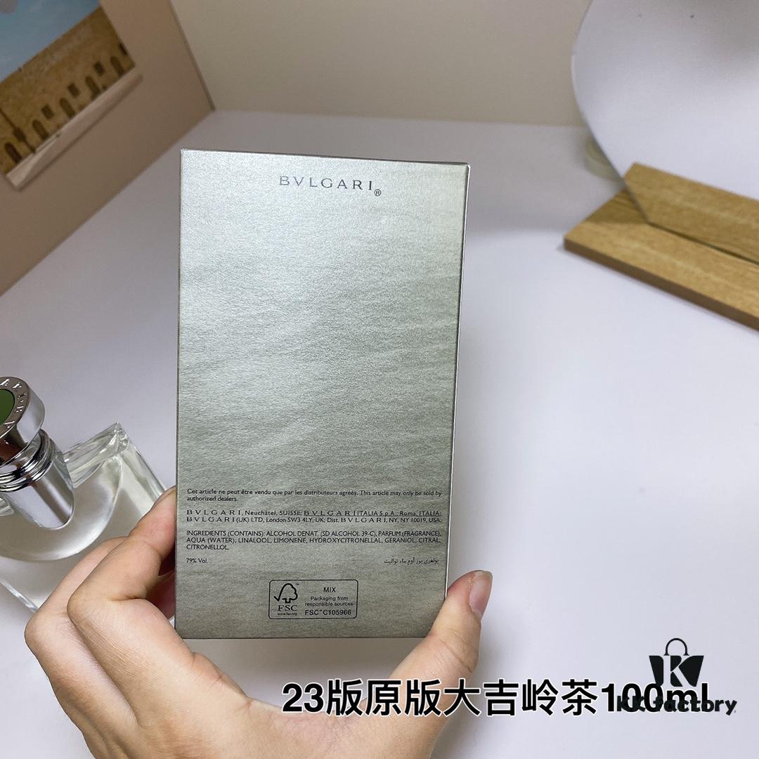 6931f4703a89a121ed546411 Bvlgari 2023 New Original Pour Homme Tea Extreme Men's Perfume 100ml, Warm Woody Fragrance