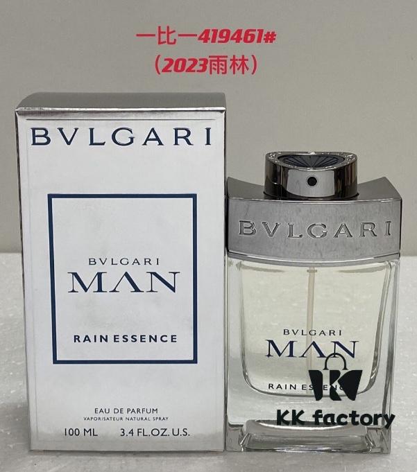 Bvlgari 2023 Rains of the Jungle Men's Perfume 100ml
