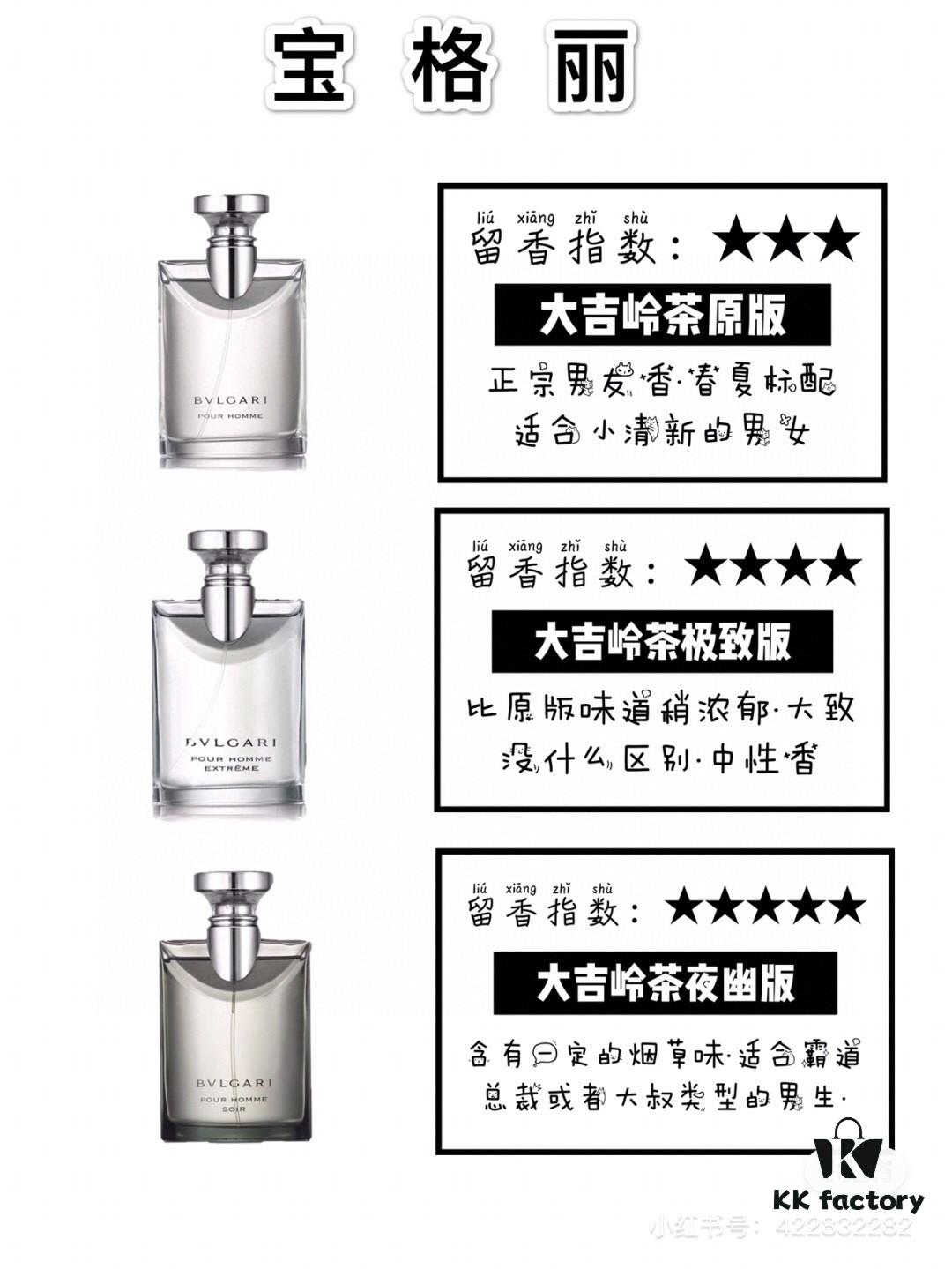 6931f4723a89a121ed54642e Bvlgari Eau Parfumee au The Bleu Three Versions: Original, Night, and Intense Unisex Perfume 100ml