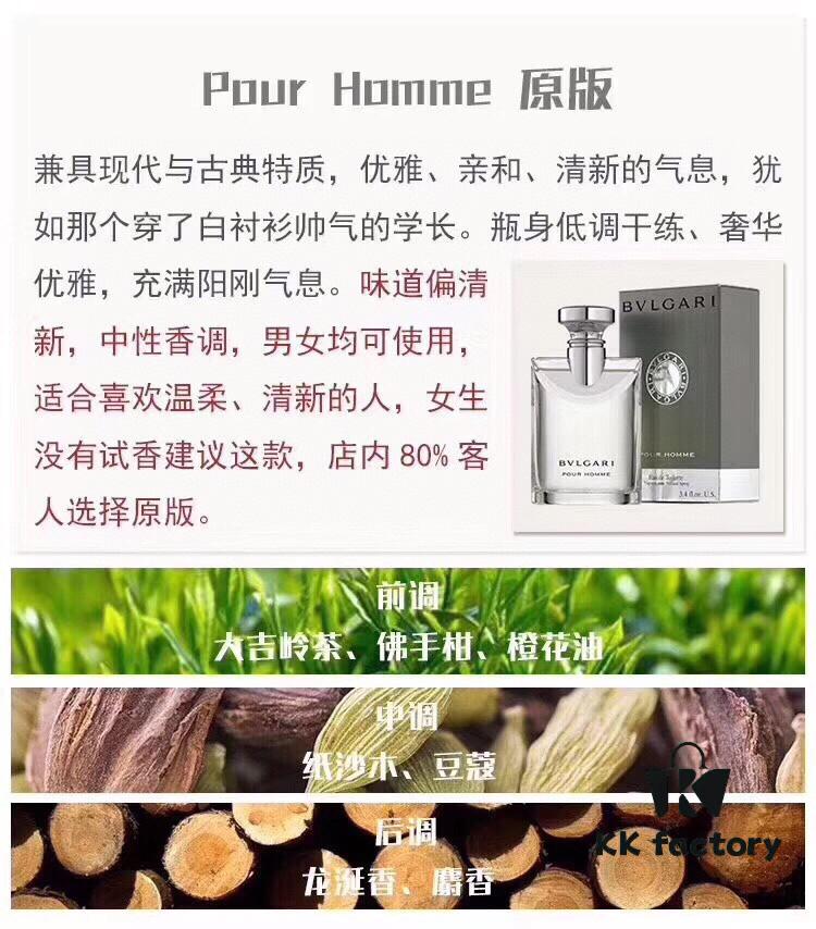 6931f4723a89a121ed546433 Bvlgari Eau Parfumee au The Bleu Three Versions: Original, Night, and Intense Unisex Perfume 100ml