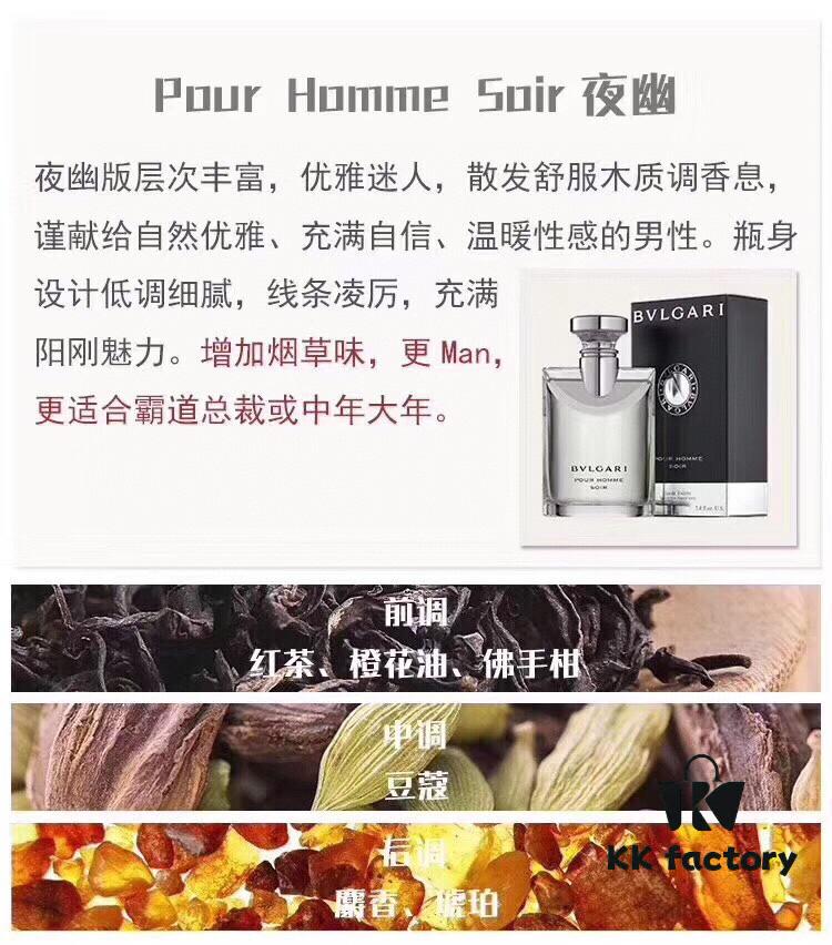 6931f4723a89a121ed546434 Bvlgari Eau Parfumee au The Bleu Three Versions: Original, Night, and Intense Unisex Perfume 100ml