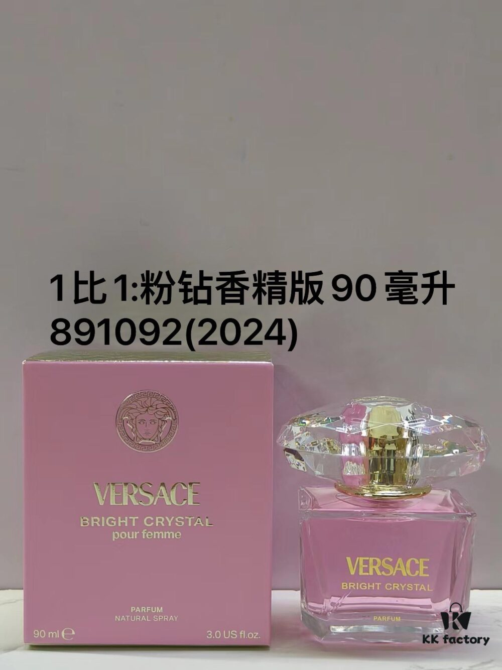 Versace Bright Crystal Absolu 90ml Women's Perfume
