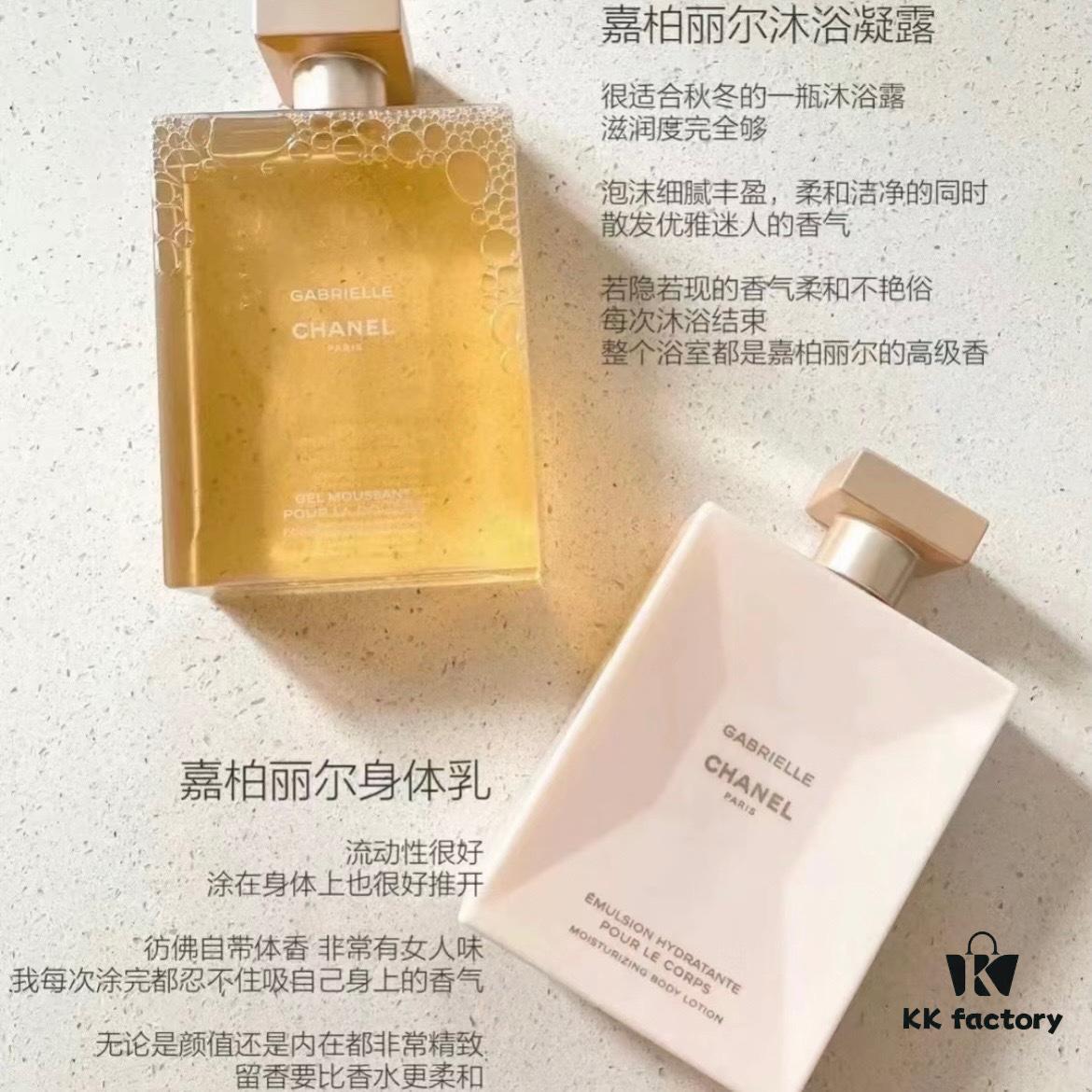 6931f5173a89a121ed546d06 Chanel Gabrielle Shower Fragrance Two-Piece Set! Includes: Body Lotion 200ml, Shower Gel 200ml