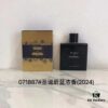 6931f51a3a89a121ed546d28 165388 Chanel Coco Christmas Edition 100ml, 071887 Chanel Bleu Homme Intense Christmas Edition 100ml, 255980 Chanel Yellow No.5 Christmas Edition 100ml