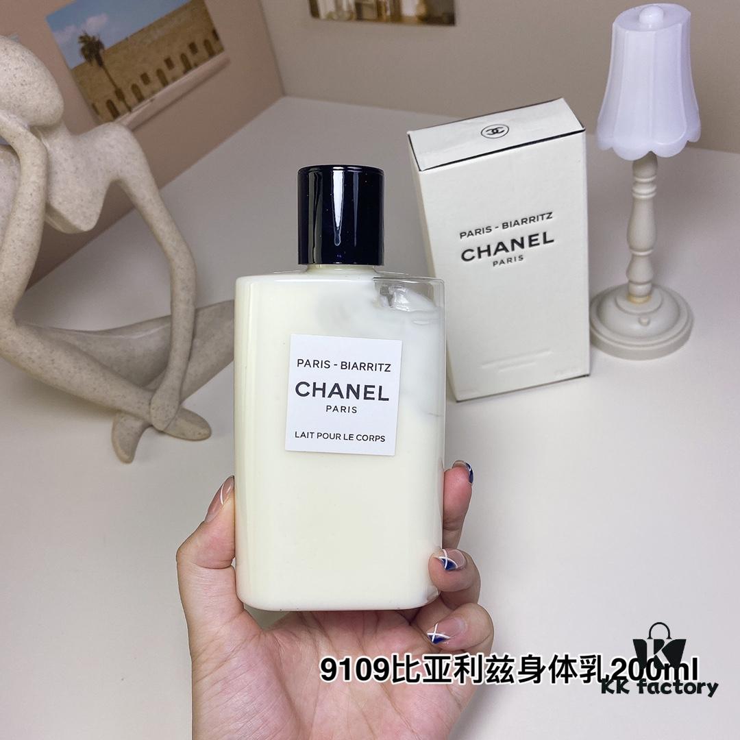 Bializ Body Lotion 200ml, Chanel de Chanel Body Lotion 200ml Series