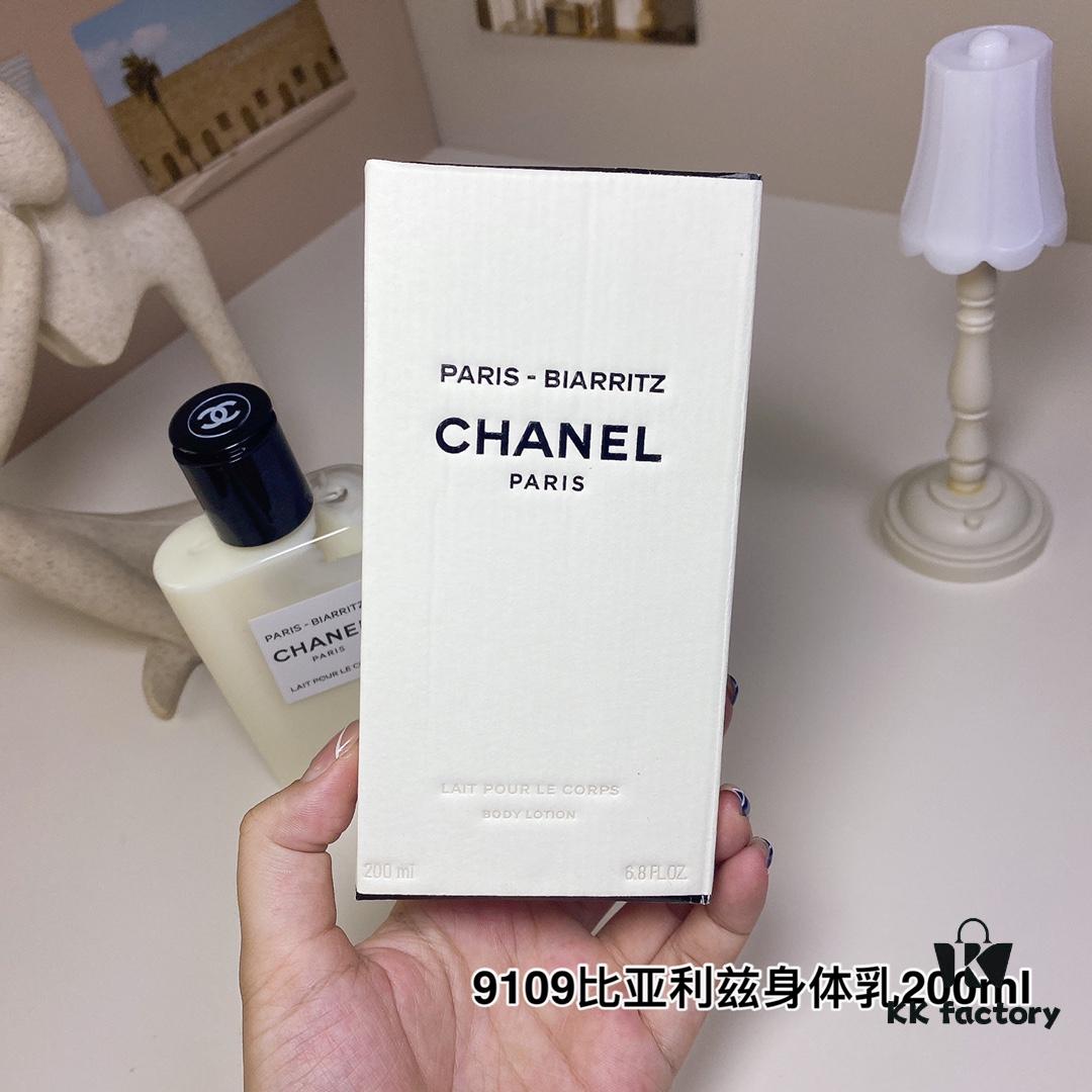 Bializ Body Lotion 200ml, Chanel de Chanel Body Lotion 200ml Series