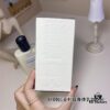 Bializ Body Lotion 200ml, Chanel de Chanel Body Lotion 200ml Series
