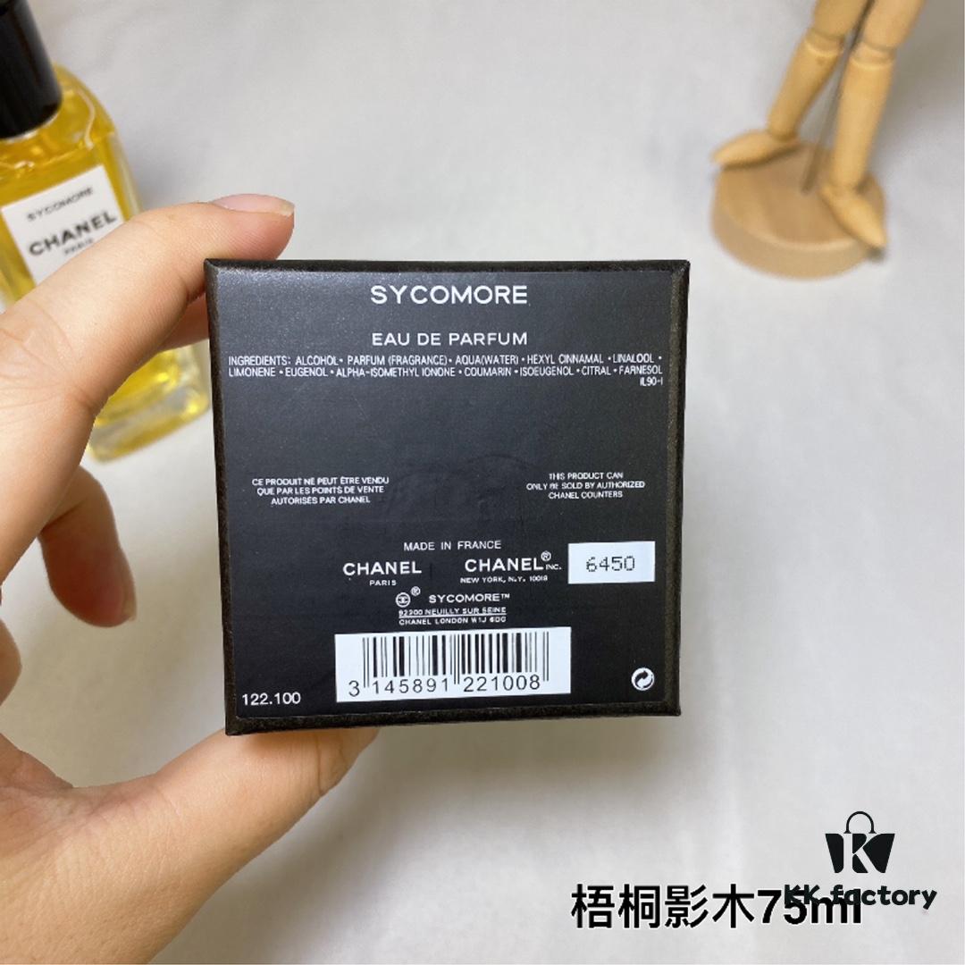 6931f5233a89a121ed546da2 Chanel Haute Parfumerie Sycomore Les Exclusifs de Chanel Collection 75ml