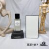 Chanel Les Exclusifs de Chanel Perfume Haute Couture 1957 75ml