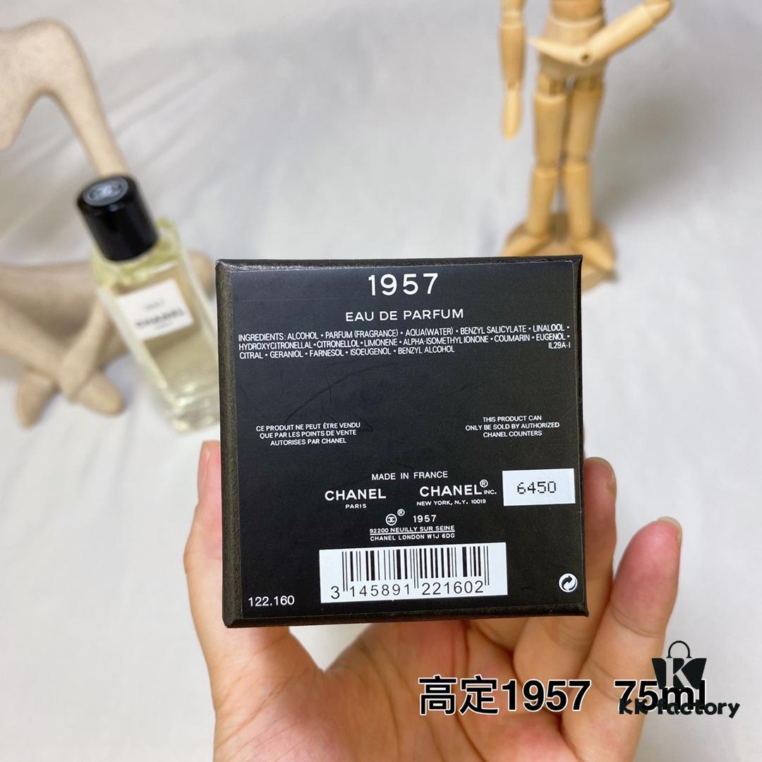 Chanel Les Exclusifs de Chanel Perfume Haute Couture 1957 75ml