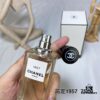Chanel Les Exclusifs de Chanel Perfume Haute Couture 1957 75ml