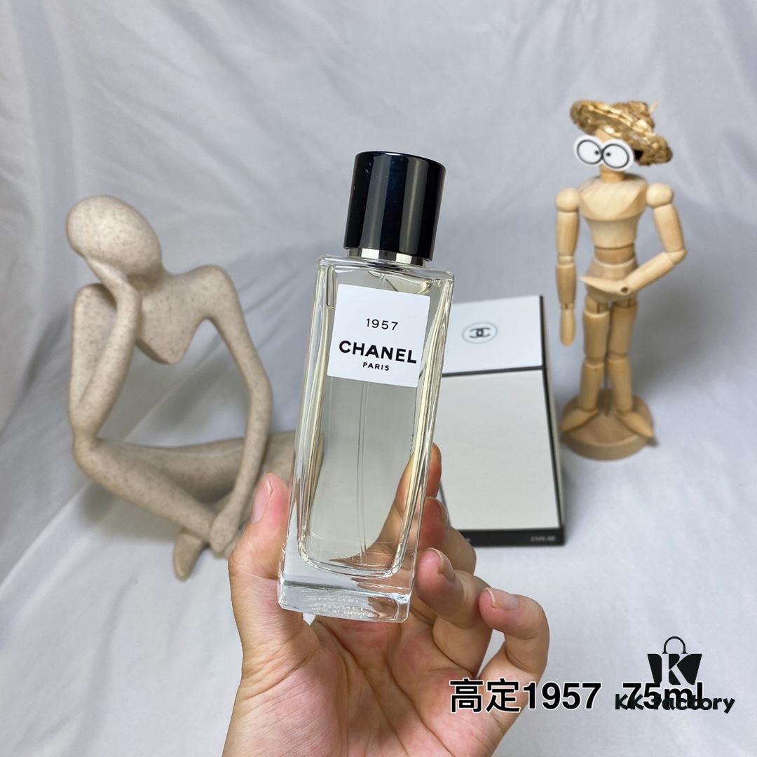 Chanel Les Exclusifs de Chanel Perfume Haute Couture 1957 75ml