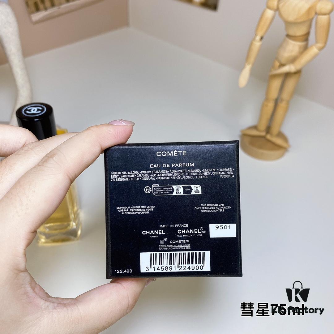 Free Shipping Comet 75ml Chanel Les Exclusifs de Chanel Comete, 2024