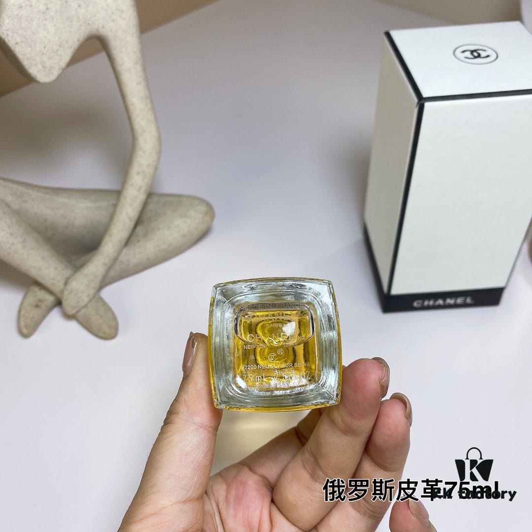 6931f5253a89a121ed546dbf Free Shipping Russian Leather 75ml Chanel Les Exclusifs de Chanel Cuir de Russie, 2007