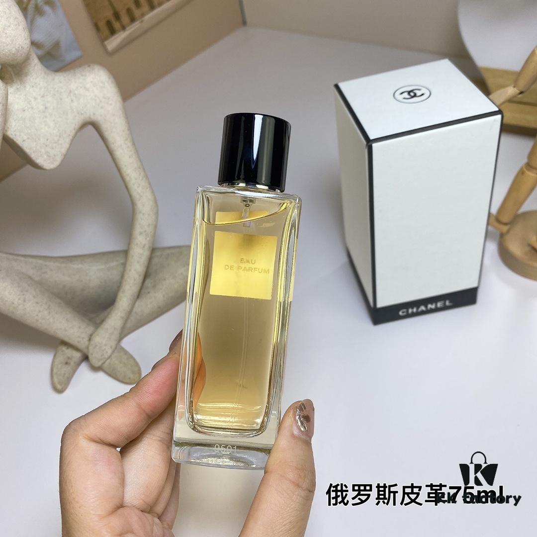 6931f5253a89a121ed546dc0 Free Shipping Russian Leather 75ml Chanel Les Exclusifs de Chanel Cuir de Russie, 2007