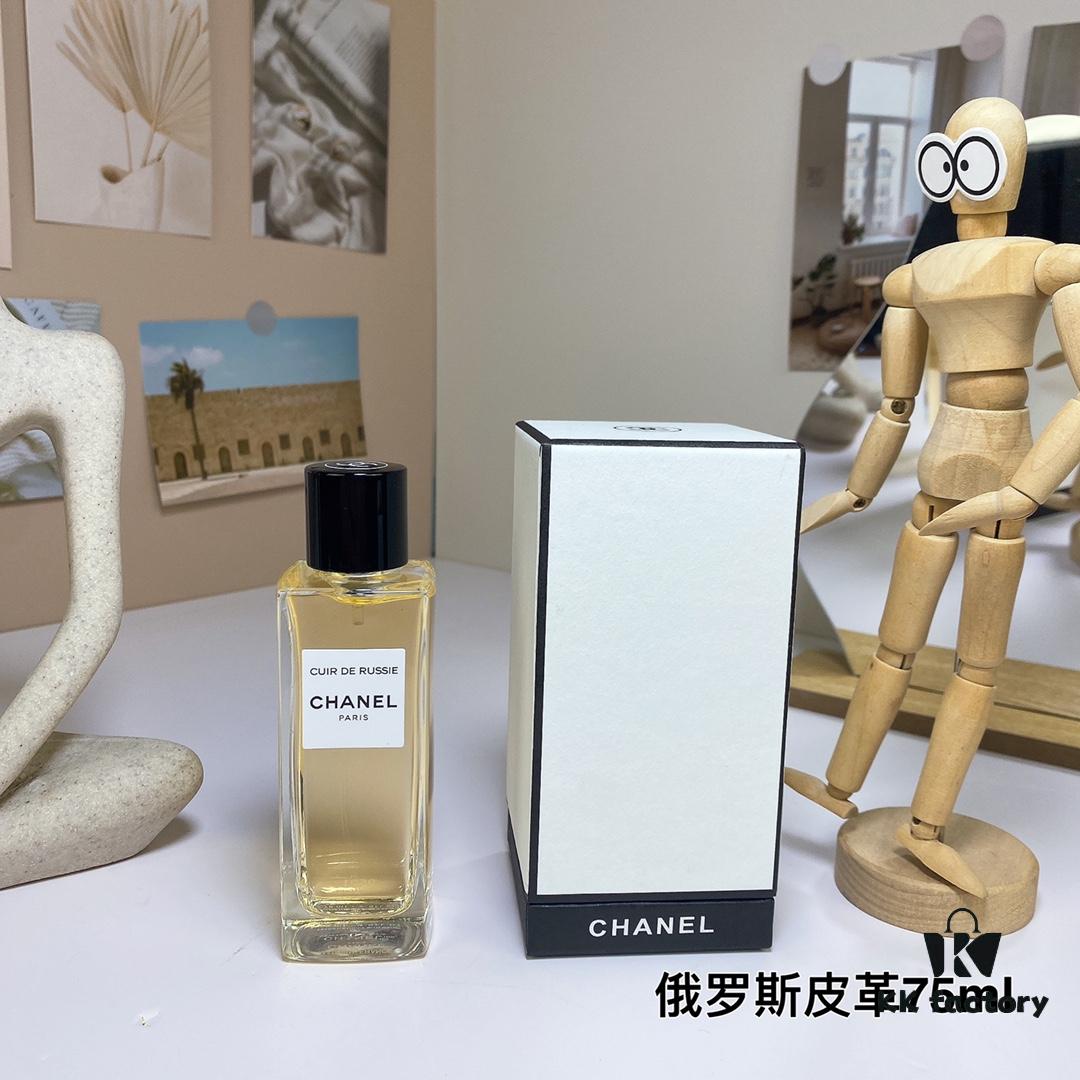 6931f5253a89a121ed546dc1 Free Shipping Russian Leather 75ml Chanel Les Exclusifs de Chanel Cuir de Russie, 2007
