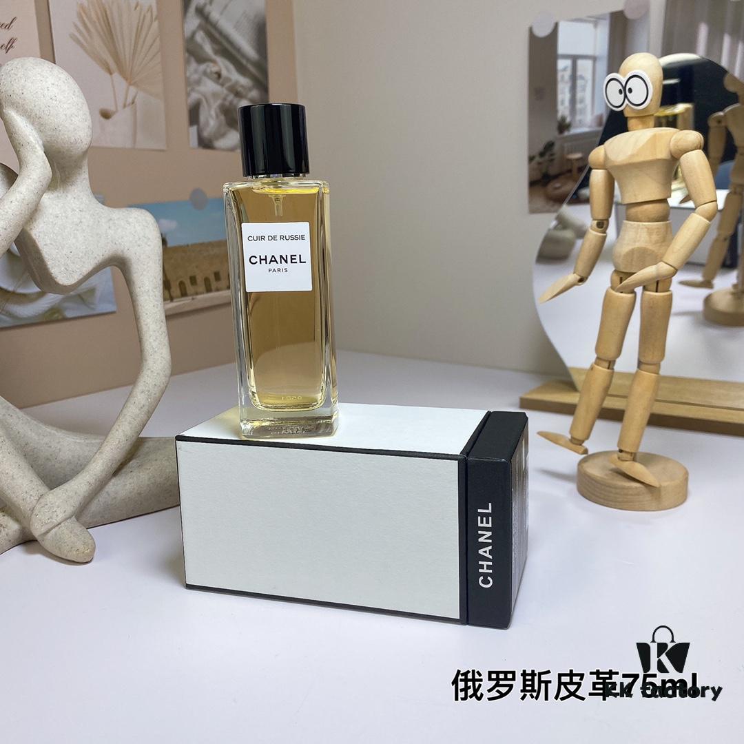 6931f5253a89a121ed546dc3 Free Shipping Russian Leather 75ml Chanel Les Exclusifs de Chanel Cuir de Russie, 2007