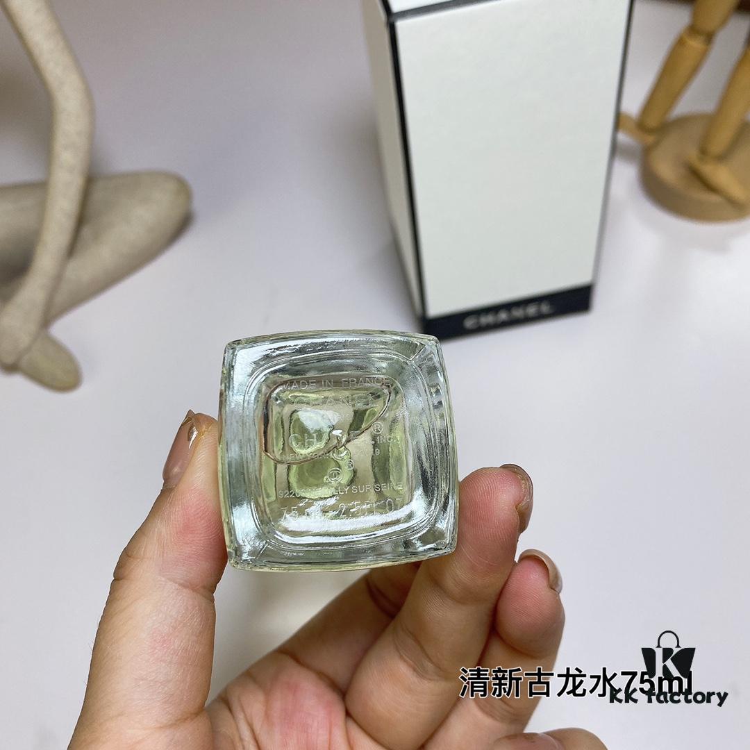 6931f5263a89a121ed546dcd Free Shipping Chanel Les Exclusifs de Chanel Eau de Cologne 75ml