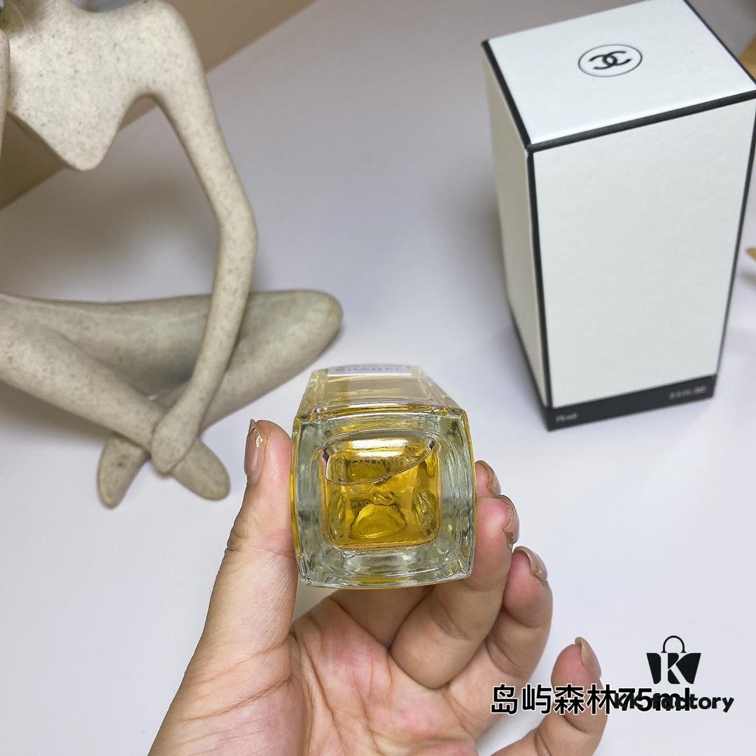 Free Shipping Island Forest 75ml Chanel Les Exclusifs Collection - Chanel Bois des Îles, 1926