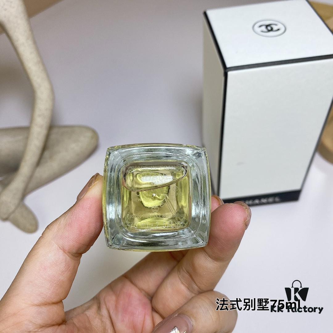 6931f5273a89a121ed546dd9 Free Shipping French Villa Eau de Parfum 75ml Chanel Les Exclusifs Collection - Chanel La Pausa Eau de Parfum, 2016