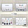 6931f5293a89a121ed546df0 Chanel Perfume Sample 7.5ml Twelve-Piece Set