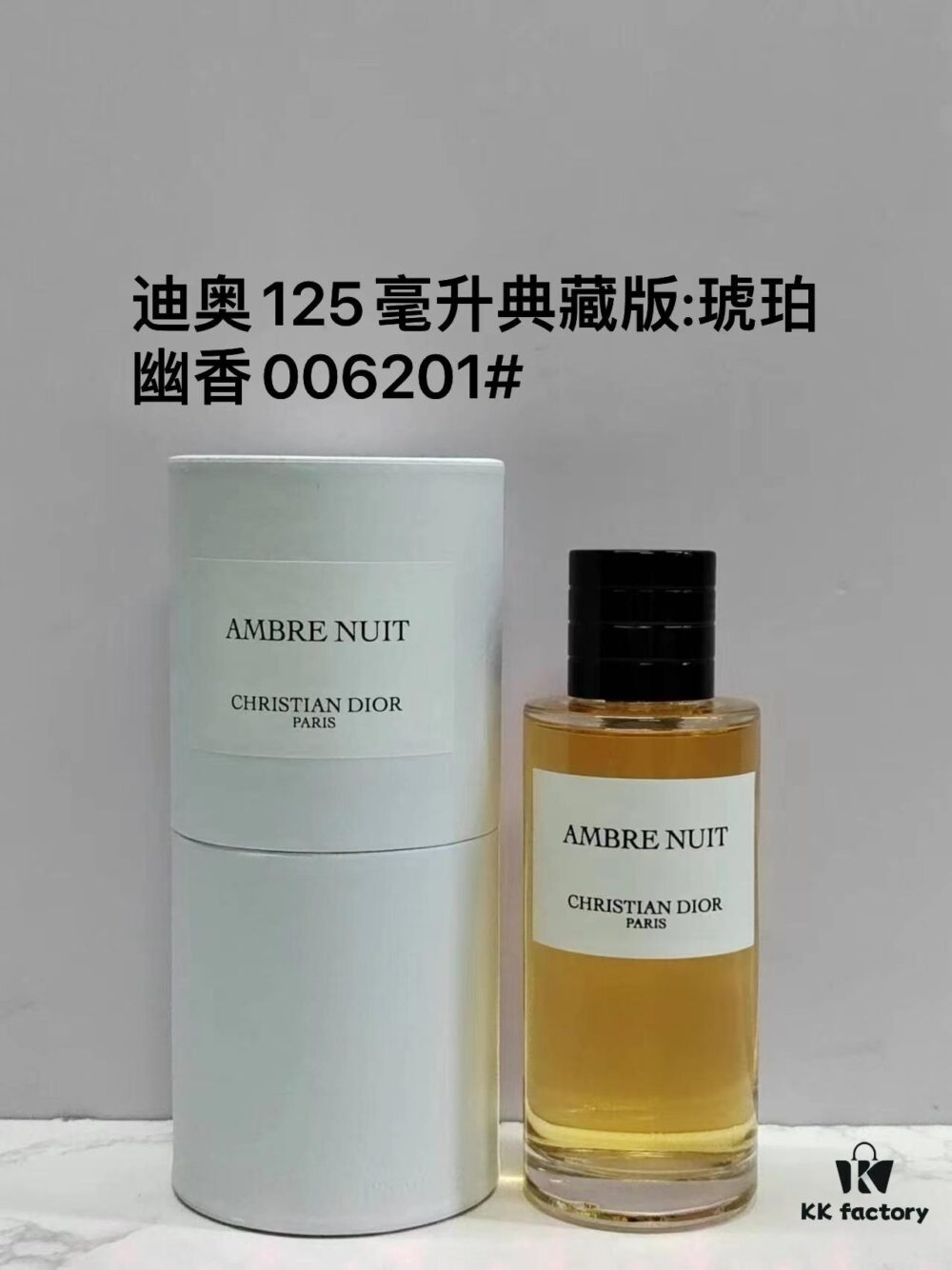 6931f53e3a89a121ed546f1e Free Shipping Dior Collection - Amber Night 100ml