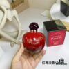 6931f53f3a89a121ed546f35 Free Shipping Dior Hypnotic Poison / Red Poison Eau de Toilette 100ml