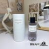 6931f5403a89a121ed546f40 Free Shipping Dior Privée Collection Bois d'Argent Perfume 125ml