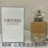 Givenchy Irresistible EDT Women's Eau de Toilette 80ml, Givenchy Irresistible EDP Women's Perfume 80ml, Givenchy Irresistible EDP Women's Perfume Ruby Red Edition 80ml
