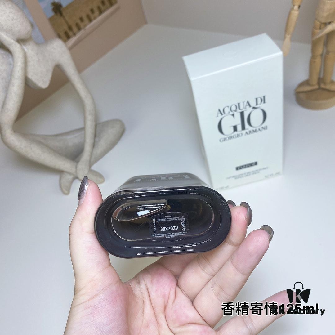 907521 Armani Black Gradient Acqua di Giò 125ml