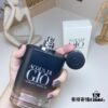 907521 Armani Black Gradient Acqua di Giò 125ml