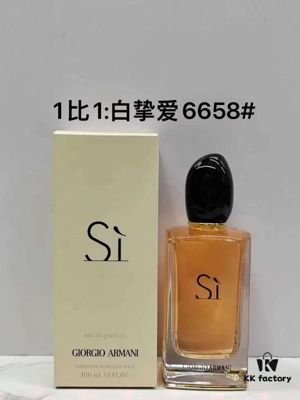 6931f5613a89a121ed5470e4 816658 Armani Yellow Infusion 100ml