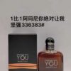 6931f5633a89a121ed5470ed 336383 Armani Stronger With You Perfume 100ml!