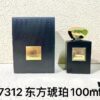 Armani 100 Oasis Leather, 100 Oriental Amber, 100 Noir Leather, 100 Arabian Rose